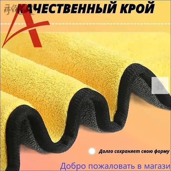 Полотенце для собак и кошек из микрофибры супервпитывающее большое 1000х500