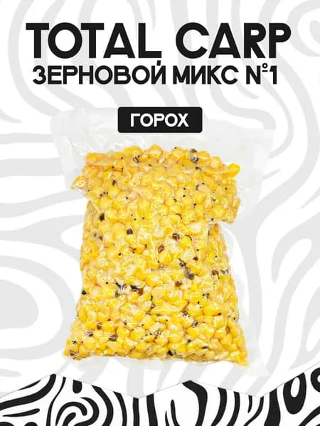 Зерновая смесь TOTAL CARP Горох 450гр