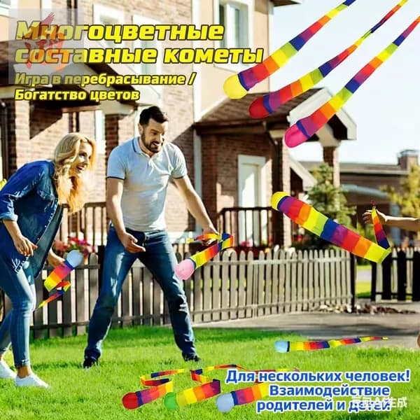 Координация движений рук и ног цветной мяч 65 см