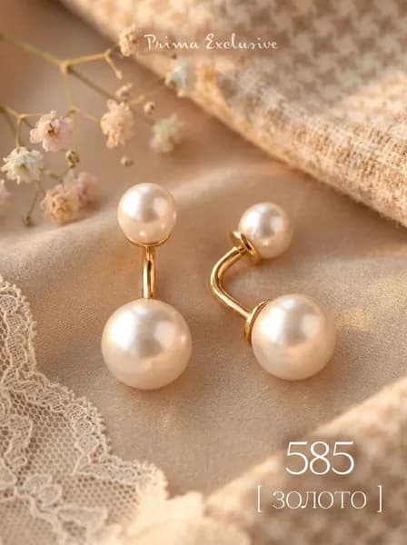 Серьги женские золотые 585 пробы с белым натуральным жемчугом