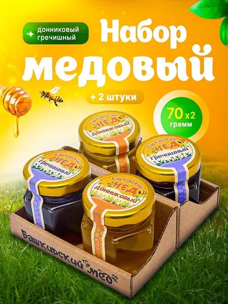Набор "Башкирский мед" 2х70 донник/гречишный крафт с ложкой 2 шт.