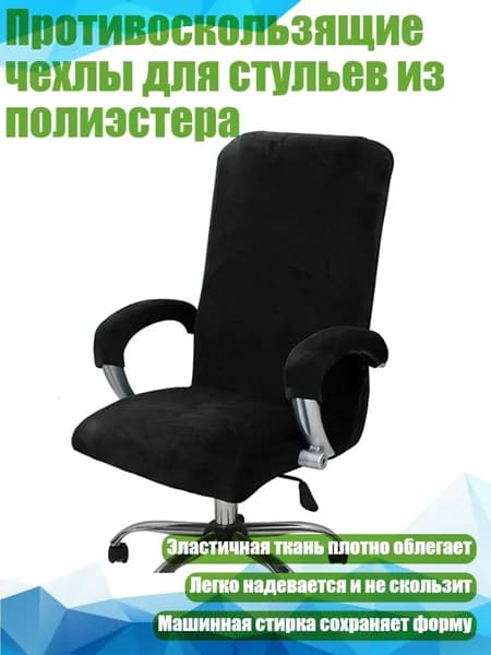 Комплект табуретов