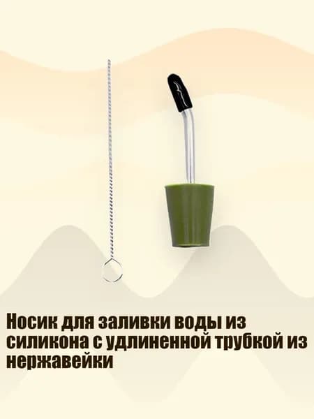 Носик для заливки воды из силикона с удлиненной трубкой из нержавейки, - Большой армейский зеленый