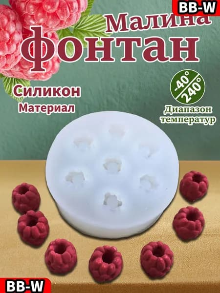 Форма для канапе 1 шт, 6.7 см, длина 6.7 см
