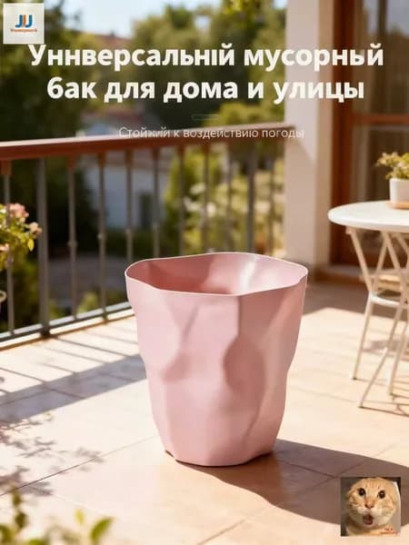Корзина для бумаг Дома и сады > Товары для дома > Корзина для макулатуры, 12 л, 1 шт
