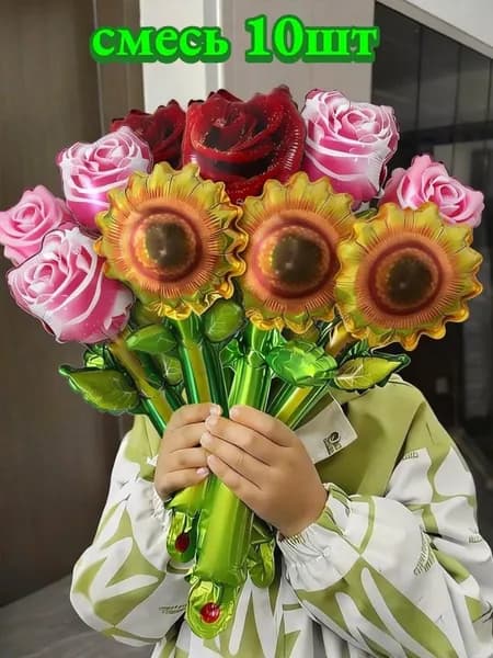 Воздушные шары из фольги Красивый цветок ,10шт