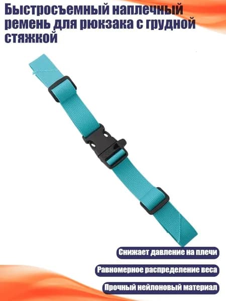 Жилет для бега