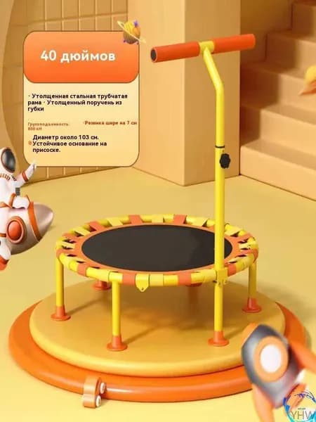 Батут каркасный