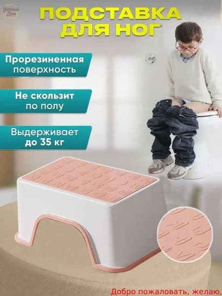 Детский стул,30х18.5х13.5см