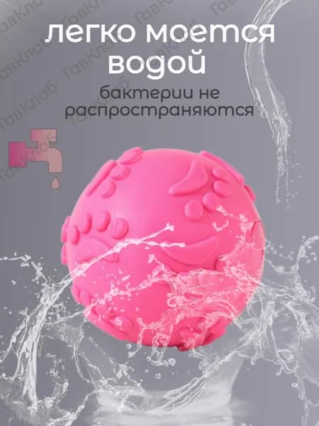 Мяч для собак с пищалкой 6см,1шт