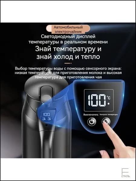 Электрический чайник A#844170453993, коричнево-красный