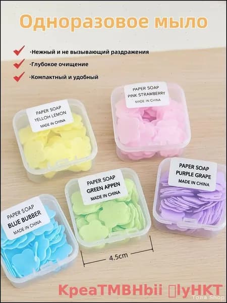 Твердое мыло
