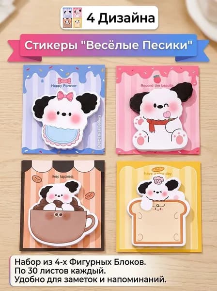 Блокнот A4, листов: 30