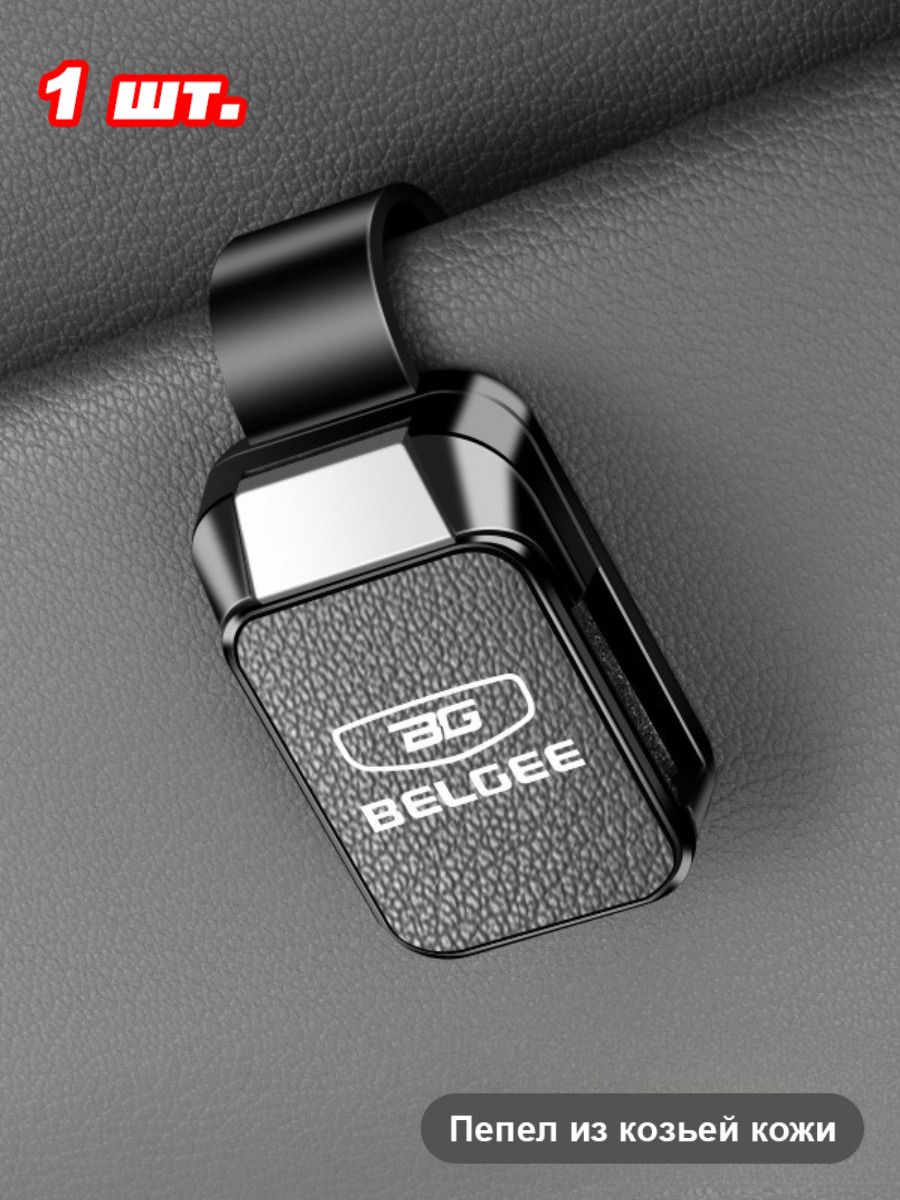 Обшивка автомобильная арт. SKUA32124-Belgee