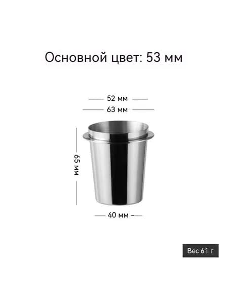 Комплект для заваривания кофе