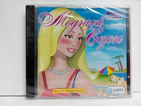 Игра  (PC, Windows, Русская версия)