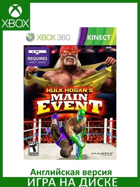 Игра Hulk Hogan's Main Event для Kinect Xbox 360 Диск Английская версия