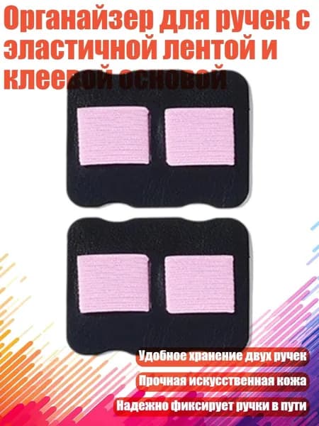 Зажим для бумаги 60 мм