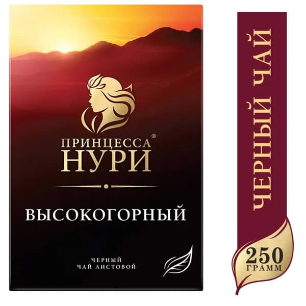 Чай черный Принцесса Нури Высокогорный 250 грамм