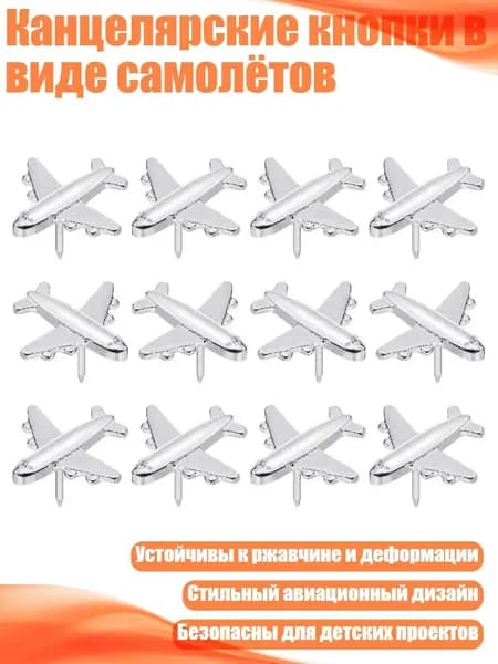 Фурнитура для переплета