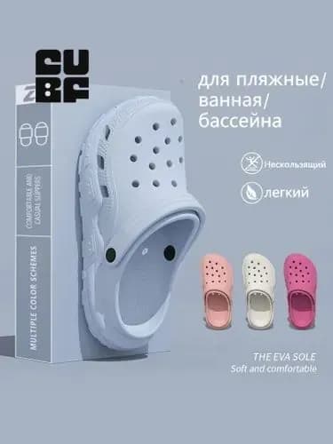 Сабо