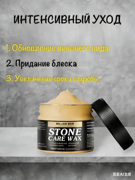Масло-воск, Акриловая, Глянцевое покрытие, 0.1 л, бежевый