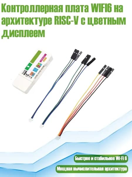 Графический экран, разноцветный