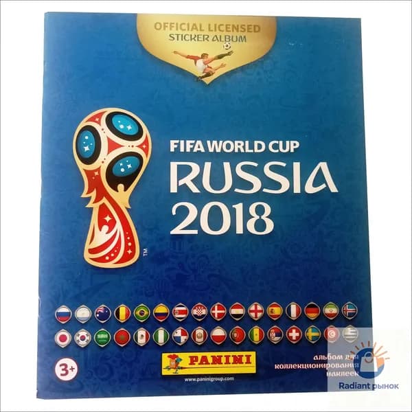 PANINI / Альбом для коллекционирования наклеек Чемпионат Мира по футболу FIFA 2018