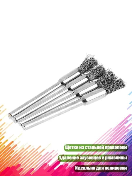 Средство для очищения кистей/ 20 г.