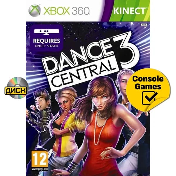 Игра Xbox 360 Dance Central 3 (для Kinect) (русская версия) (XBox 360, Русская версия)
