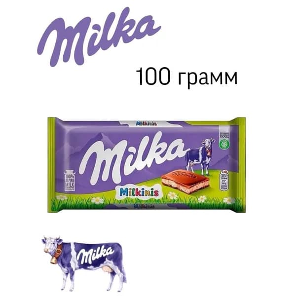 Шоколад Милка Милкинис 100 грамм (Германия)