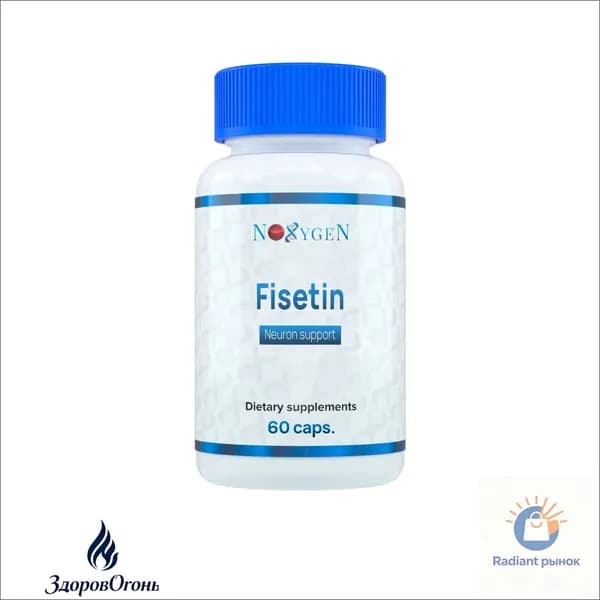 Noxygen Fisetin 60 капс. (Фисетин, Физетин)