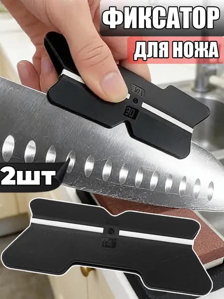 Точилка для ножей, ножниц "Точилка для ножей, ножниц", 11.6 см