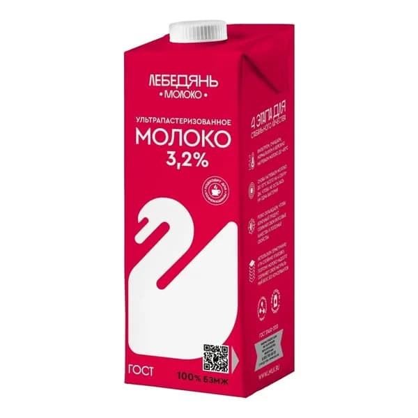 Молоко 3,2% ультрапастеризованное 975 мл Лебедянь молоко БЗМЖ