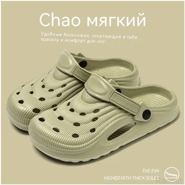 Мюли