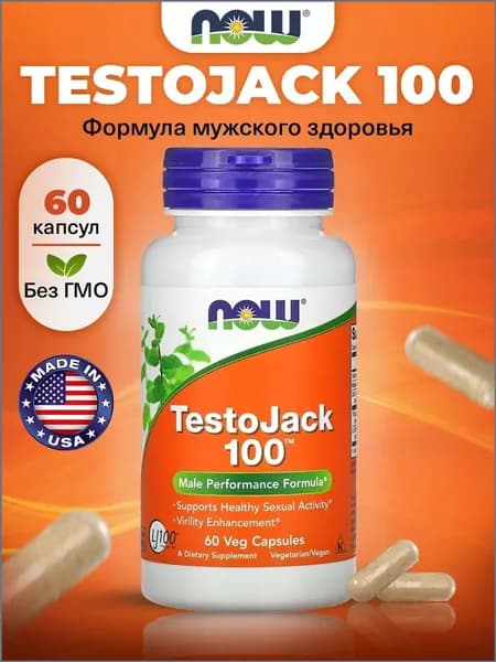 NOW, TestoJack Бустер тестостерона ТестоДжек 100, 60 вегетарианских капсул для набора мышечной массы, повышения выносливости, силы, потенции у мужчин