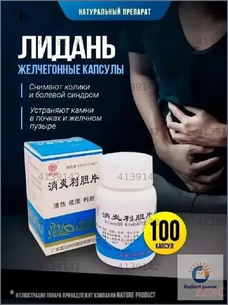 Спортивное питание
