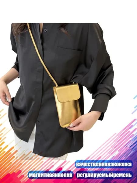 Мини поясная сумка для женщин с кожаным кошельком, Золото