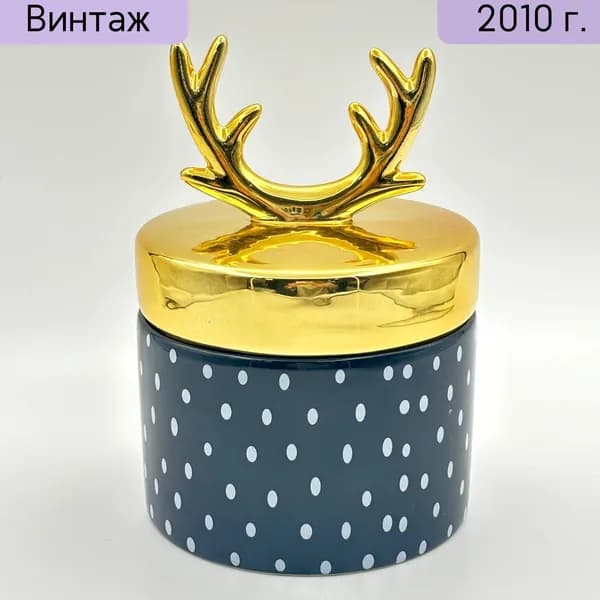 Шкатулка (бонбоньерка) фарфор с золочением Европа 2000-2020 гг винтаж