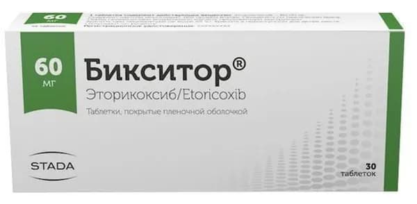 Бикситор, таблетки покрытые пленочной оболочкой 60 мг, 30 шт.