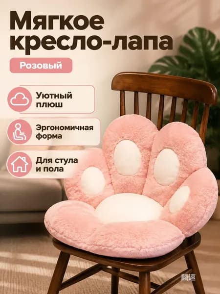 Бескаркасный пуф Животное, Ткань, Размер S,розовый