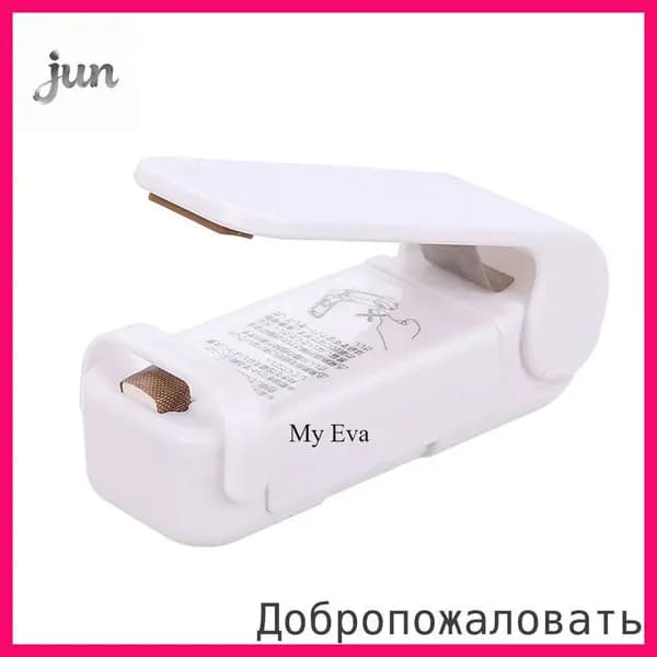 Пластиковый пресс-уплотнитель, зажим для запечатывания, портативный уплотнитель для пищевых пакетов, герметизирующие кухонные аксессуары