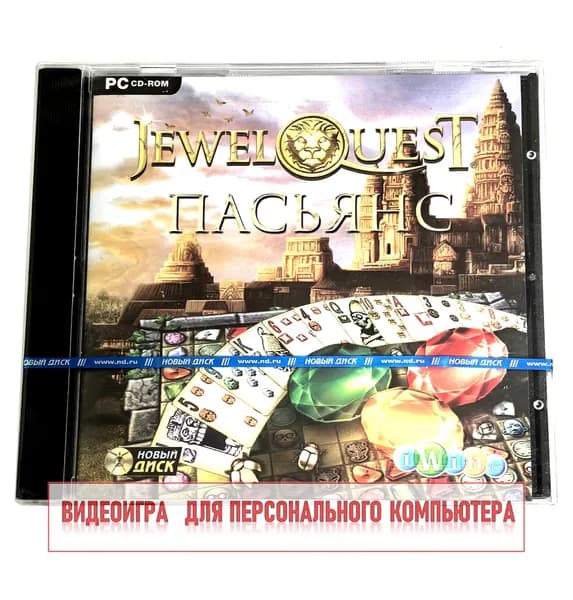 Видеоигра. Jewel Quest. Пасьянс (2010, Jewel, PC-CD, для Windows PC, русская версия) аркада, пасьянс / 8+