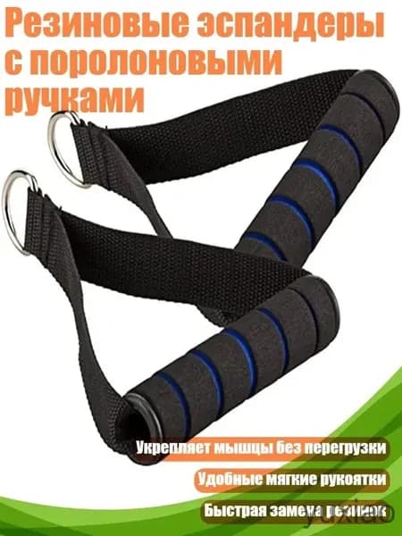 Эспандер