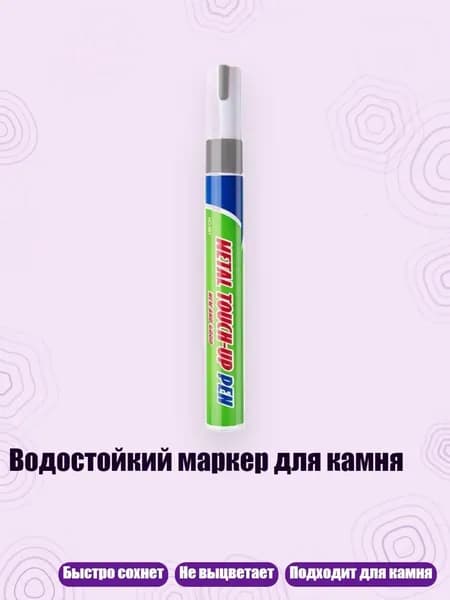 Пигмент/ 30 г.