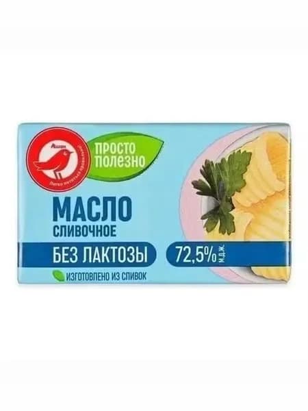 Сливочное масло АШАН Красная птица без лактозы 72,5% 200 г