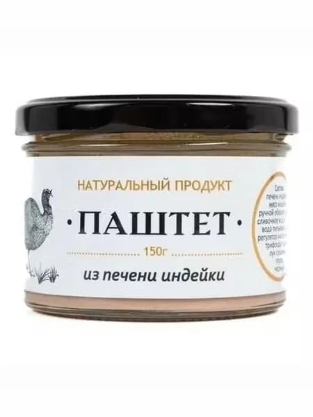 Паштет Ремит из печени индейки 150 г