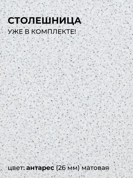 Мебельный рай Кухонный гарнитур, ЛДСП ,160х51х217см