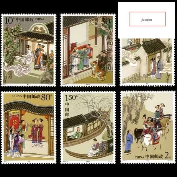 Китайские марки 2003-9 "Ляочжай (Часть 3)" для коллекционирования, набор из 6 штук