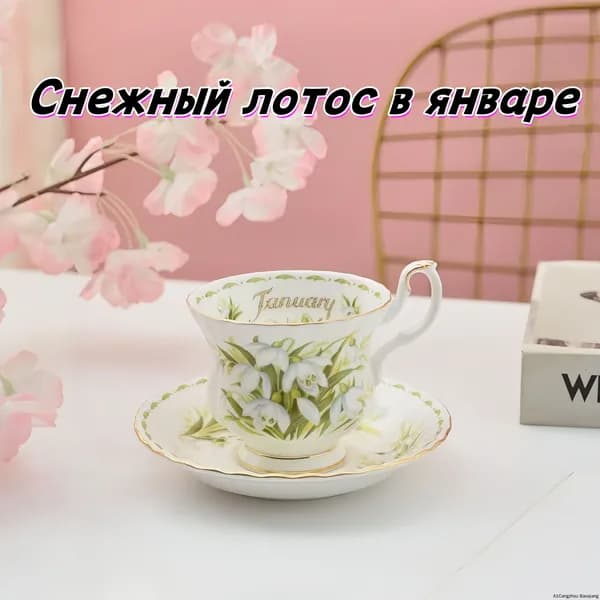 Чайная пара Royal Albert. Серия "Цветок месяца". Англия. Костяной фарфор. Клеймо 70-е гг. Июньские розы